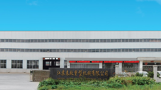 春秋简介 春秋简介